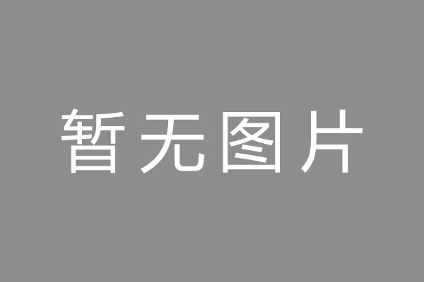 西秀区车位贷款和房贷利率 车位贷款对比房贷